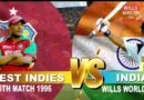 India Cruise Past West Indies by 5 Wickets in Gwalior | World Cup 1996