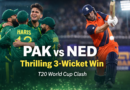 Pakistan Hold Nerve to Defeat Netherlands in Nail-Biting T20 World Cup Opener
